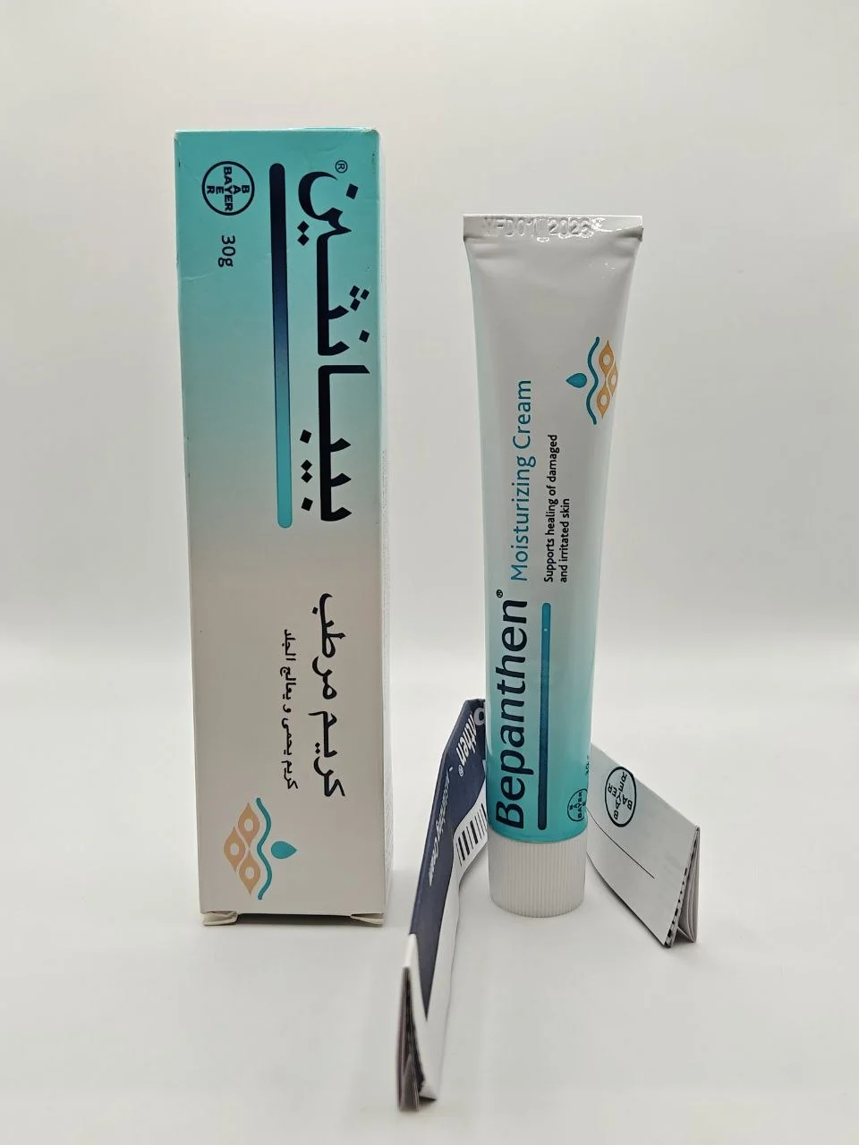 Bepanthen Moisturizing Cream - 30g
