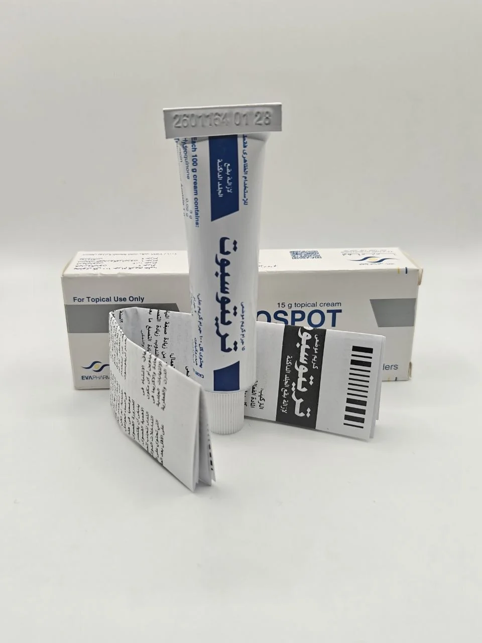 Tritospot Cream - 15g